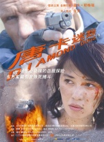 免费久久精品国产片香蕉